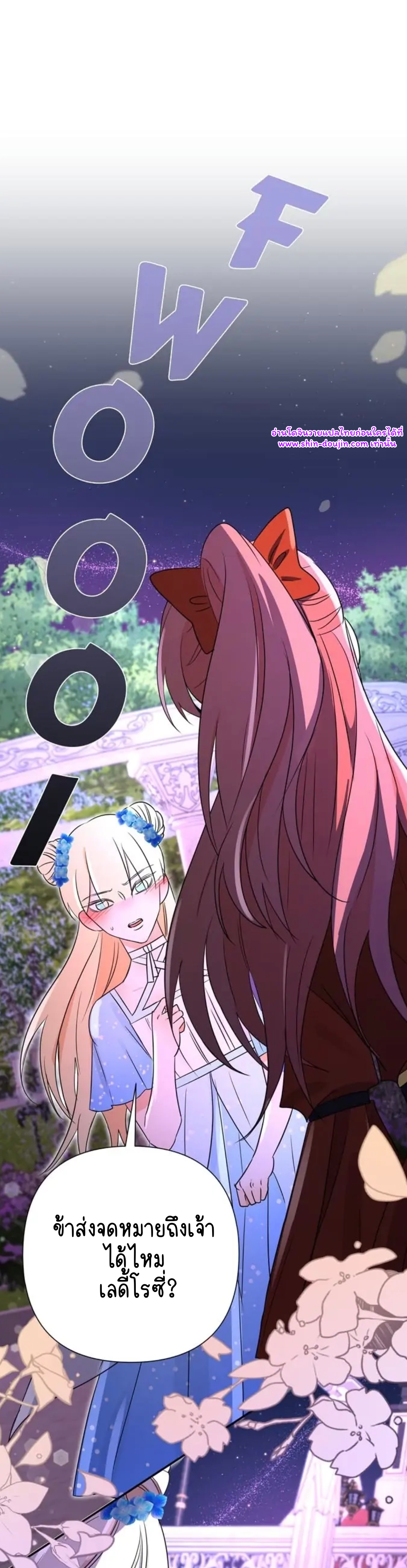 Stuck in My Sister’s Dating Sim EP 9